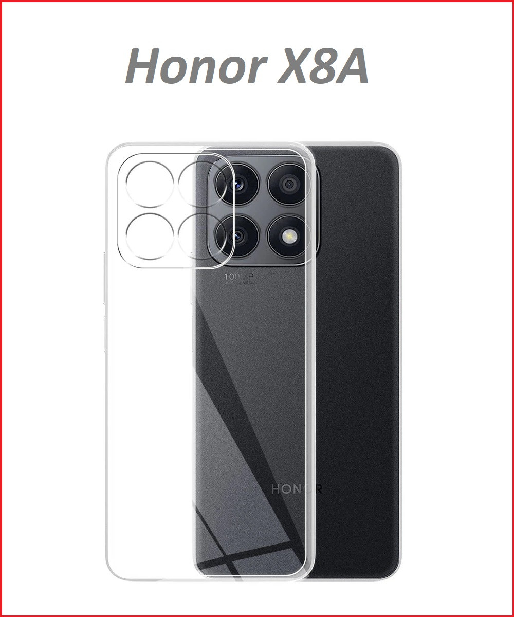 Чехол-накладка для Huawei Honor X8A (силикон) прозрачный с защитой камеры - фото 1 - id-p205736797