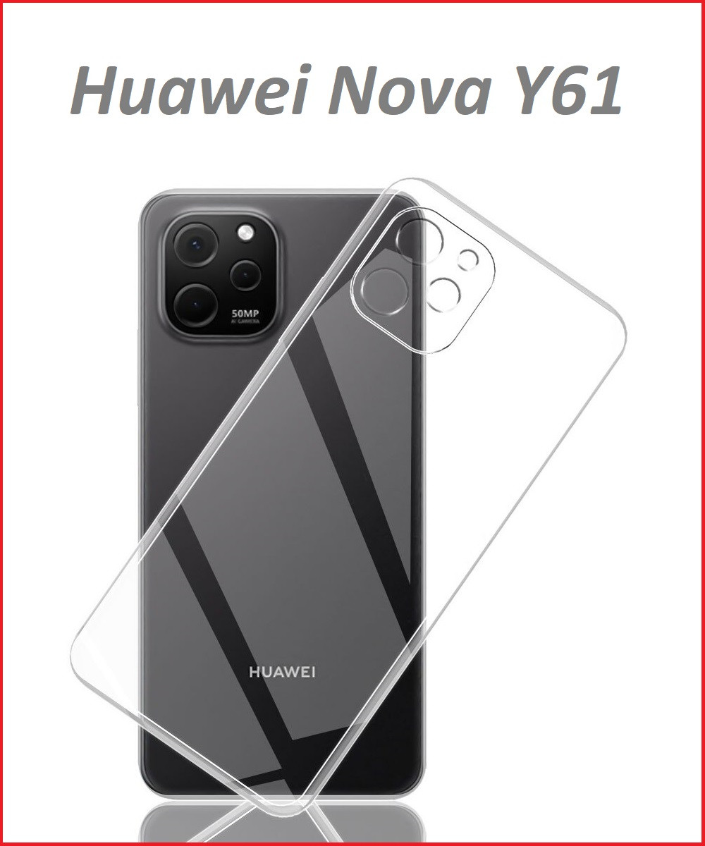 Чехол-накладка для Huawei Nova Y61 (силикон) прозрачный с защитой камеры - фото 1 - id-p205736800