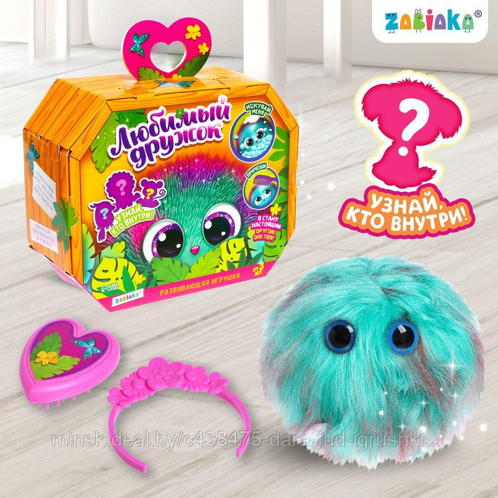 ZABIAKA Игрушка "Мягкие питомцы" с аксессуарами / 1 шт.