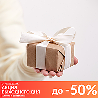АКЦИЯ ВЫХОДНОГО ДНЯ! 