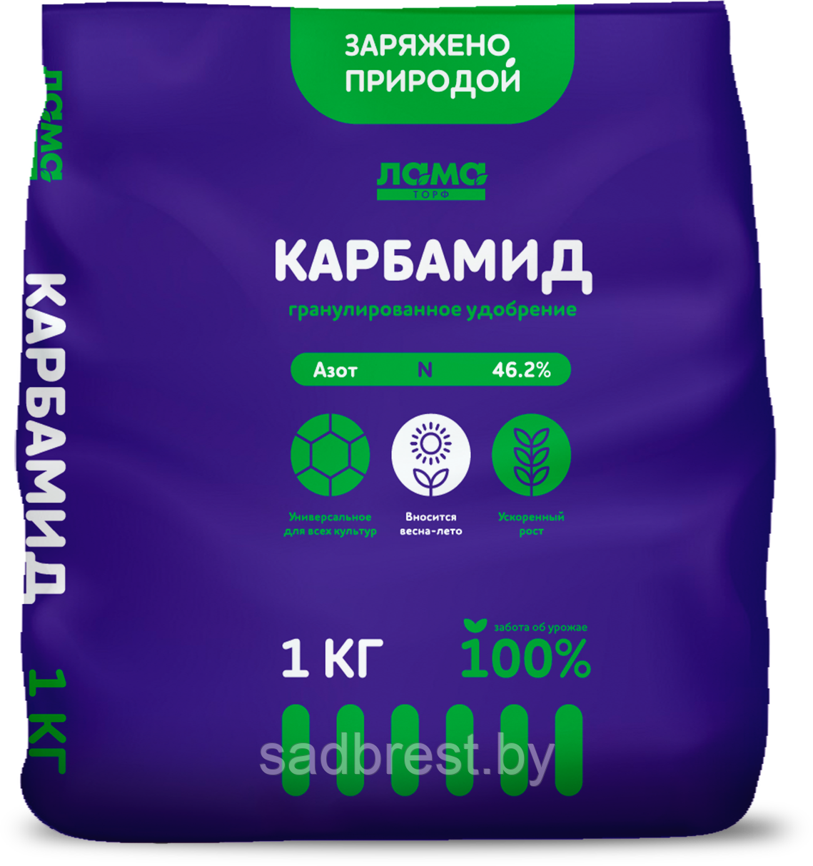 Удобрение Карбамид мочевина 1 кг