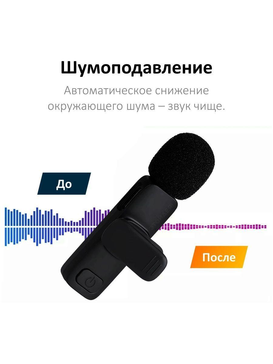 Микрофон 2 шт. петличный беспроводной K9 Type-C - фото 2 - id-p205883249