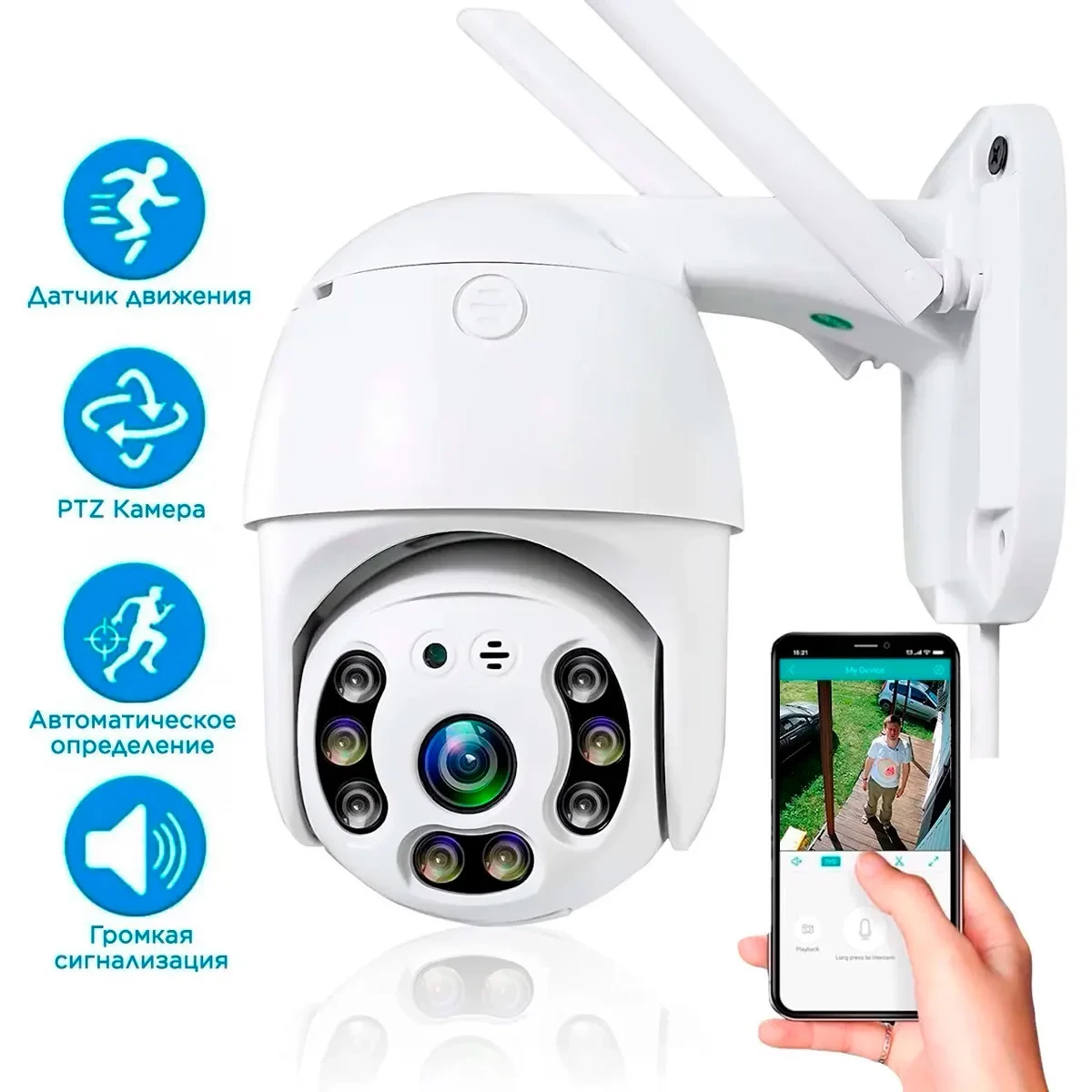 Беспроводная IP-камера наблюдения WiFi Smart Camera - фото 5 - id-p205894984