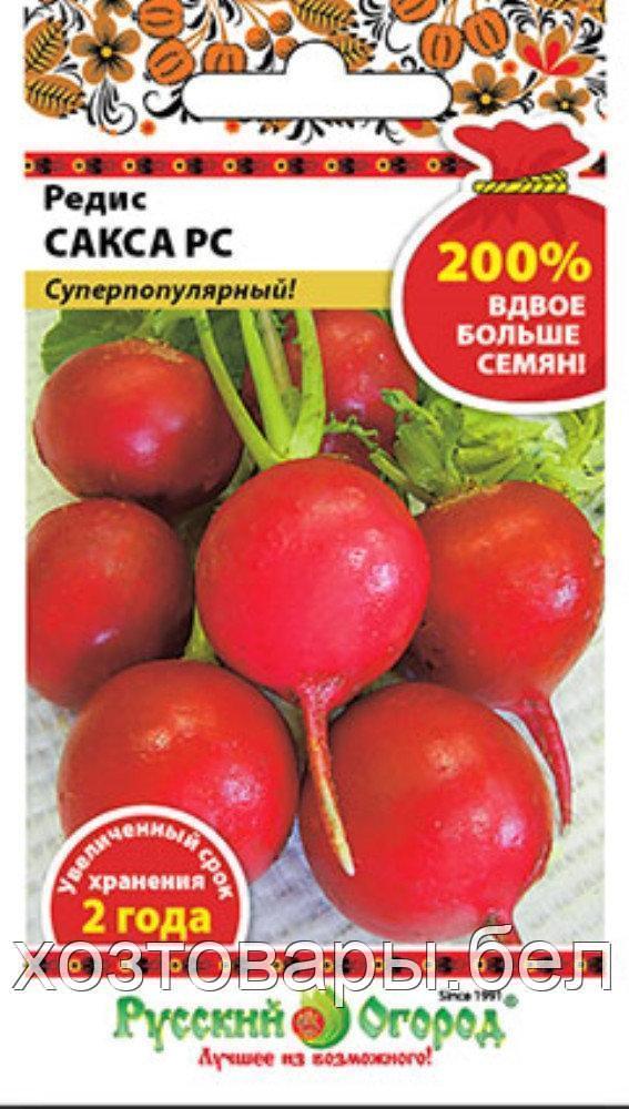 Редис Сакса РС 6г Ср (НК) 200%