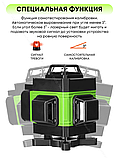 Лазерный уровень 4D самовыравнивающийся влагозащитный противоударный с сенсорным экраном и кейсом, фото 10