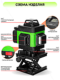 Лазерный уровень 4D самовыравнивающийся влагозащитный противоударный с сенсорным экраном и кейсом, фото 9