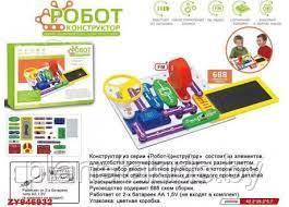 Электронный конструктор "Робот-конструктор", 688 схем, развивающий игровой набор для юных физиков,ZYB-B3146 - фото 1 - id-p205918440