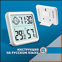 Термометр с гигрометром (метеостанция) с календарем и часами Multi-function Electronic Hygrometer, фото 2
