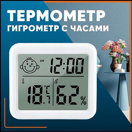 Термометр с гигрометром (метеостанция) с календарем и часами Multi-function Electronic Hygrometer, фото 2
