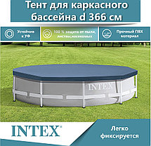 Тент чехол Intex 366 см, фото 2