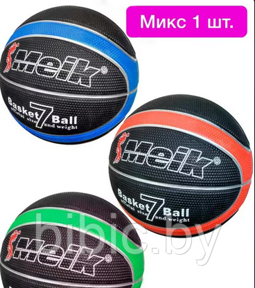 Мяч баскетбольный размер Meik-MK2310 "7", детский мяч для баскетбола, баскетбольные мячи баскет basket 7 - фото 5 - id-p205924328