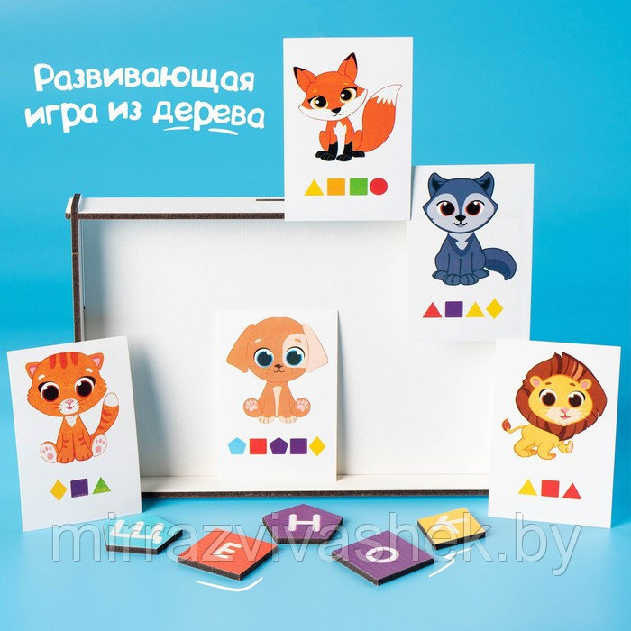 Развивающая игра «Алфавит-шифр» (ID#205925079), цена: 22 руб., купить ...