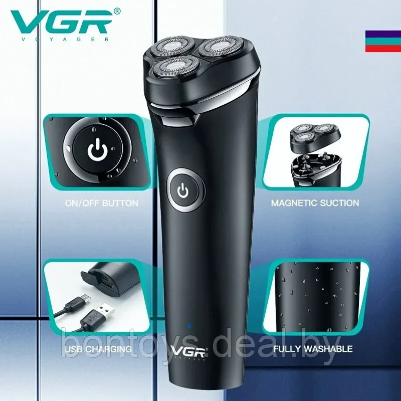 Электробритва VGR V-319 / Бритва электрическая / Электрическая бритва для мужчин - фото 2 - id-p205925073