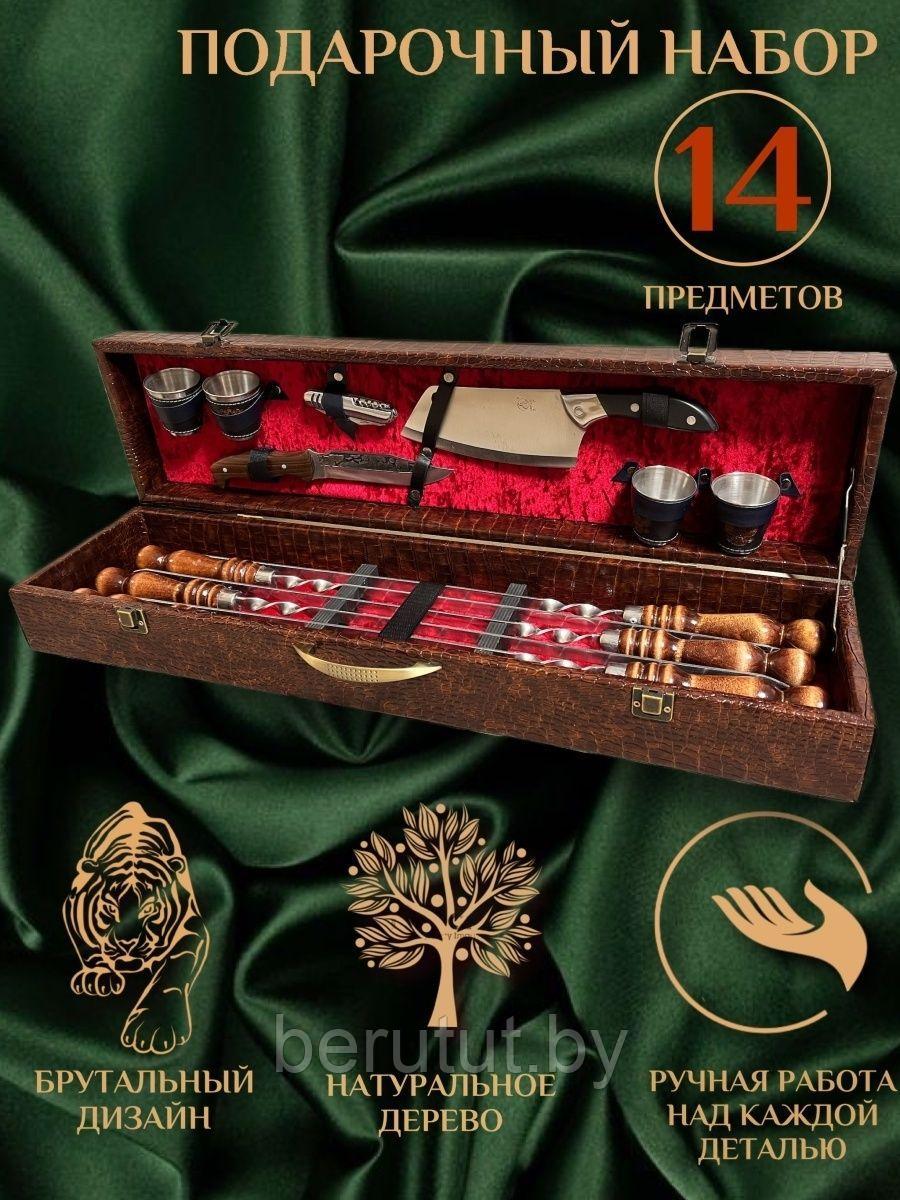Набор для шашлыка,набор шампуров в подарочном кейсе 14 предметов - фото 1 - id-p205925085