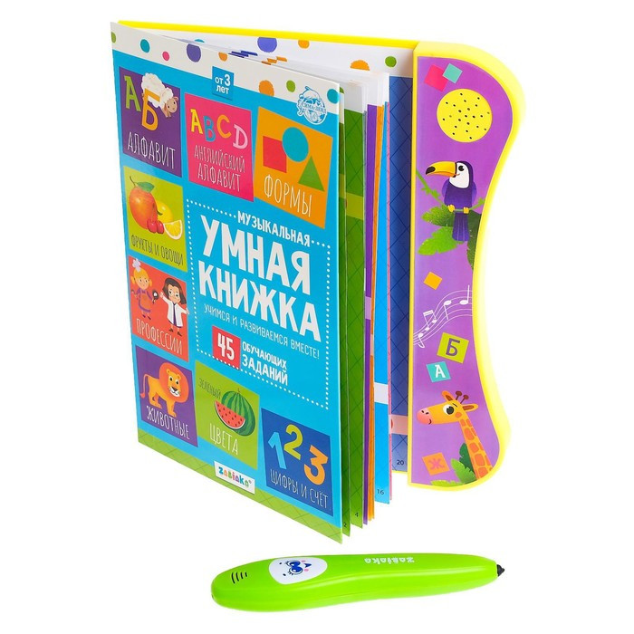 Музыкальная игрушка «Умная книжка», с интерактивной ручкой, звук, свет - фото 2 - id-p205927086