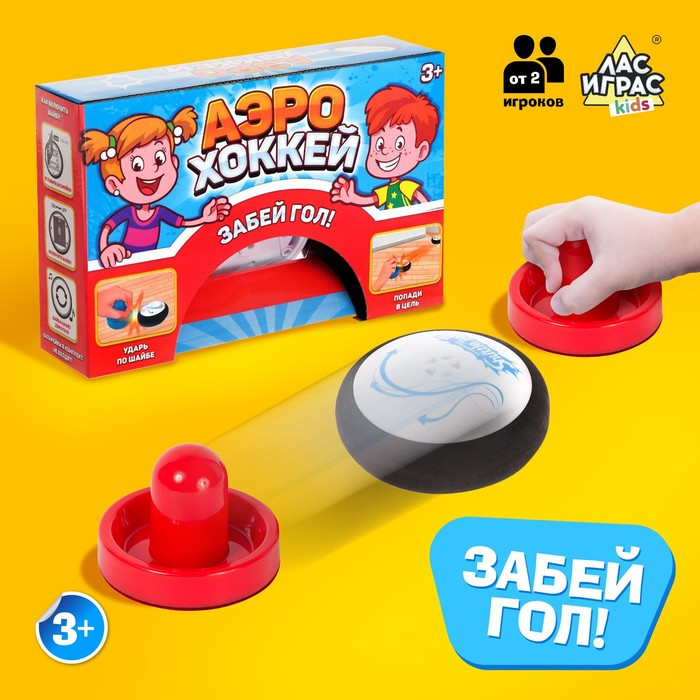 Настольная игра «Аэрохоккей», работает от батареек - фото 1 - id-p205927090