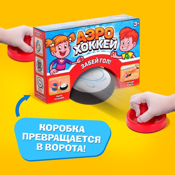 Настольная игра «Аэрохоккей», работает от батареек - фото 2 - id-p205927090