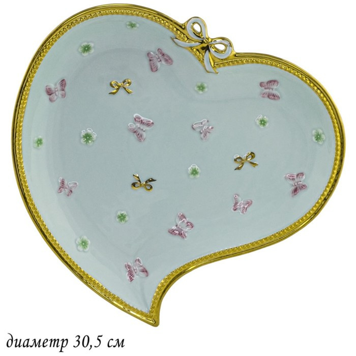 Блюдо в форме сердца Lenardi «Бабочки», 30.5 см - фото 1 - id-p205928343