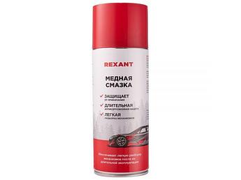 Смазка медная 520 мл REXANT