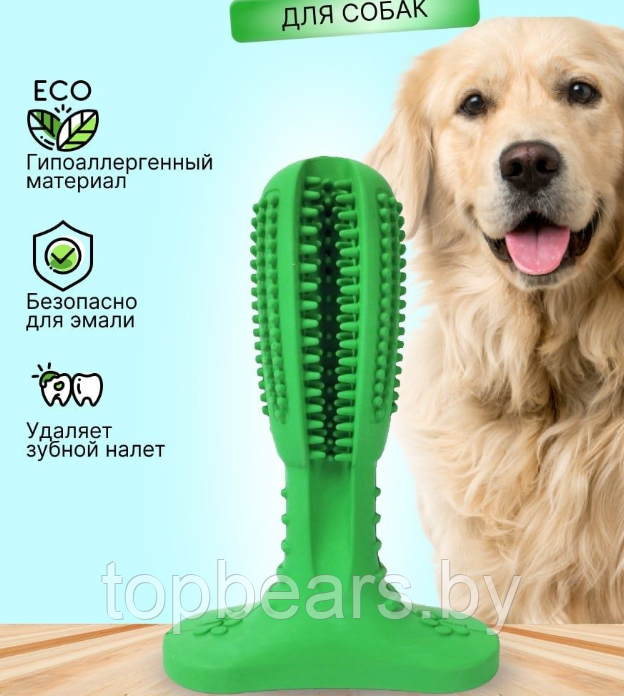 Зубная щетка для животных Toothbrush (размер S) / Игрушка - кусалка зубочистка для мелких пород и щенков - фото 9 - id-p205715522