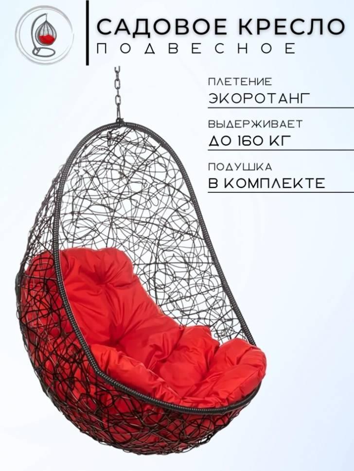 Кресло подвесное FP 0223 Без Стойки,красная подушка - фото 2 - id-p205936397