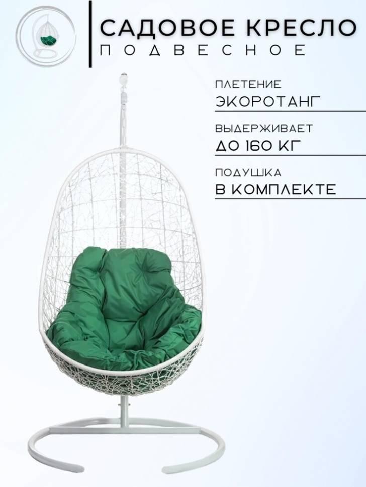 Кресло подвесное FP 0227 зеленая подушка - фото 3 - id-p205936399