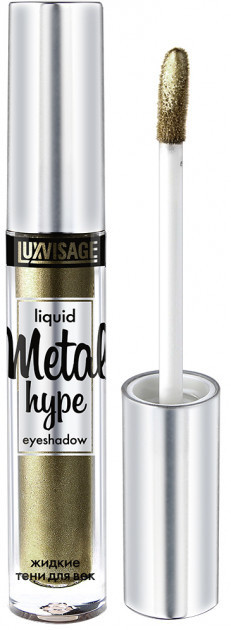 Жидкие тени для век LUXVISAGE Metal hype, 15 тон - фото 1 - id-p205936481