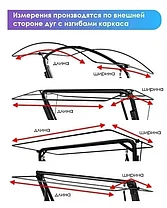 Крыша-тент для садовых качелей OLSA Стандарт 2 (NOVA) 1840х1020 Шоколад, фото 3