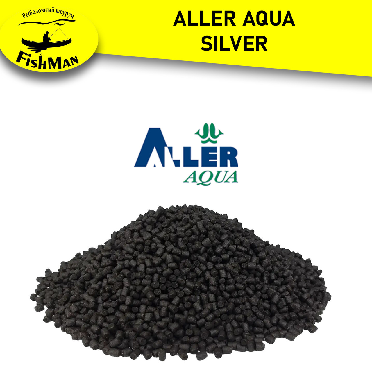 Корм для рыб Aller aqua SILVER - фото 2 - id-p205951263