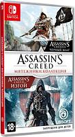 Nintendo Switch Assassin s Creed: Мятежники. Коллекция