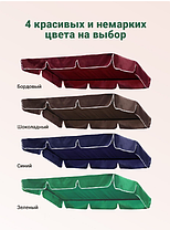 Крыша-тент для садовых качелей Olsa Габи с950 1570х1135 мм Шоколад, фото 2