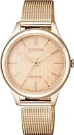 CITIZEN EM0503-83X