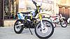 Дорожный мотоцикл Racer Enduro RC300-GY8A, фото 2