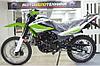 Мотоцикл Racer Panther RC250GY-C2, фото 7