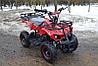 Квадроцикл для детей MMG Hummer 49cc ручной стартер, фото 2