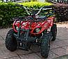Квадроцикл для детей MMG Hummer 49cc ручной стартер, фото 3