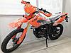 Эндуро Minsk X 250, фото 6