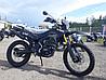 Эндуро 250 Minsk X 250, фото 8