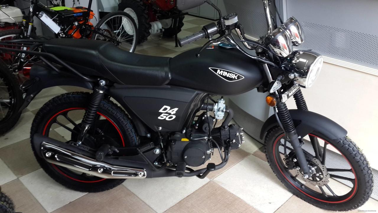 Мопед зид Minsk D4 50cc