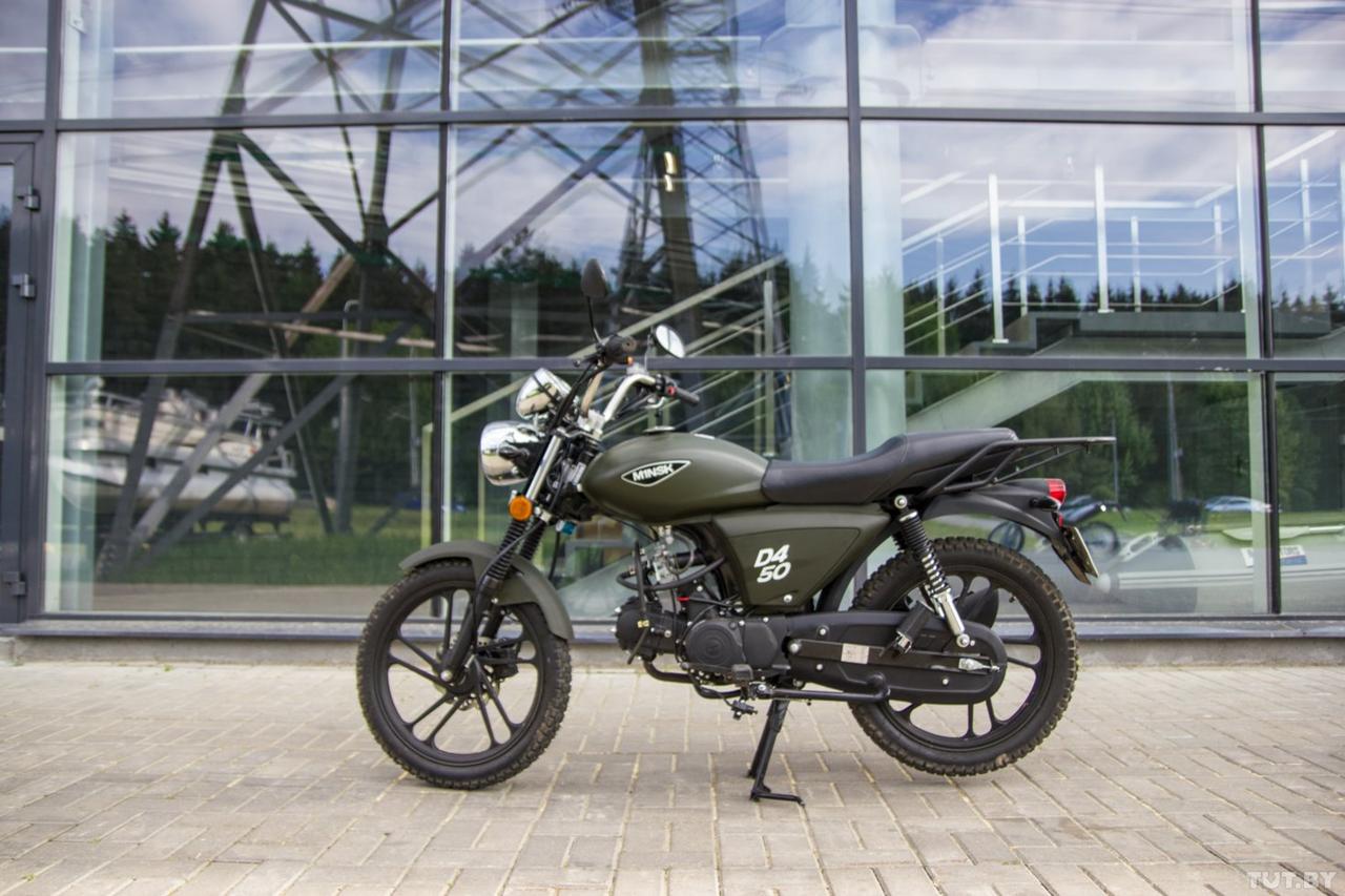 Минск d4 50 m1nsk
