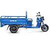 Грузовой электротрицикл Rutrike Круиз 60V/1000W, фото 4