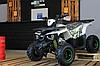 Квадроцикл армада MMG Hunter 125cc, фото 8