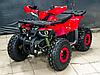 Квадроцикл wild MMG Hunter 125cc, фото 2