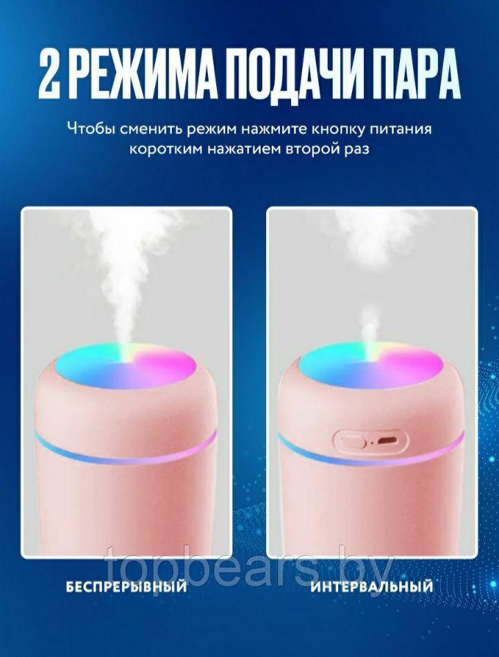 Аромадиффузор светодиодный (увлажнитель воздуха ароматический) Humidfier Розовый - фото 6 - id-p200481826