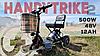 Скутер для инвалидов OxyVolt HandyTrike Li-ion (48V 12Ah), фото 10