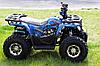 Квадроцикл MMG Hunter II 125cc (SCRAMBLER), фото 5