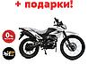 Китайский эндуро ЗиД эндуро 250сс YX250GY-C5C, фото 6