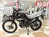 Китайский эндуро ЗиД эндуро 250сс YX250GY-C5C, фото 10