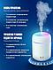 Аромадиффузор светодиодный (увлажнитель воздуха ароматический) Humidfier Белый, фото 8