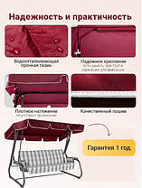 Крыша-тент для садовых качелей olsa Габи 1570х1135 мм Бордо, фото 2